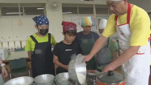 八王子市・由木西小学校<br>～夏休みクッキング～
